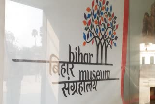 Bihar Museum