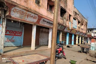 Chhattisgarh Sarva Adivasi Samaj call for a bandh