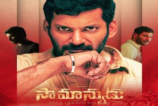 Vishal Samanyudu Review