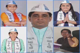 Sura AAP Corporators Resign: સુરત AAPના 5 કોર્પોરેટર પક્ષમાંથી રાજીનામુ આપે તેવી શક્યતા, એક કોર્પોરેટરને મળી નોટિસ