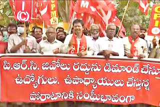 Employees protest in Visakha