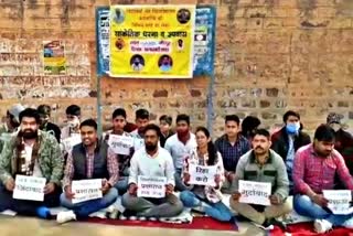 JNVU Jodhpur Student Protest