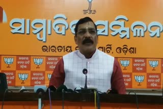 Panchayat Election: ଡିଜିଟାଲ ମାଧ୍ୟମରେ ଗାଁରେ ପହଞ୍ଚିବେ ଦିଲ୍ଲୀ ନେତା