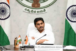 CM Jagan On Employees Protest: