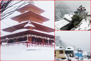 HEAVY SNOWFALL IN NAHAN