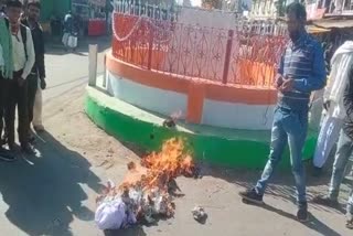 congress burnt effigy of their own party district president