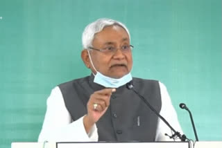 cm nitish