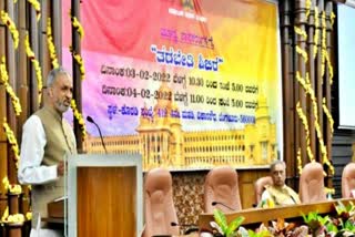 Speaker Vishweshwara Hegde Kageri spoke about importance of our constitution