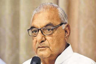 Bhupinder Singh Hooda