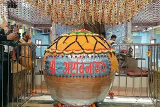 Nagpur Ganesh Jayanti