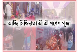 ganesh-puja-celebrations-in-guwahati