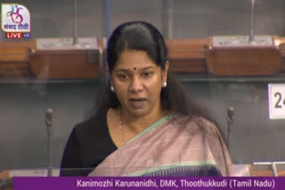 DMK MP Kanimozhi