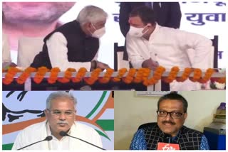 Politics on CM post in Chhattisgarh