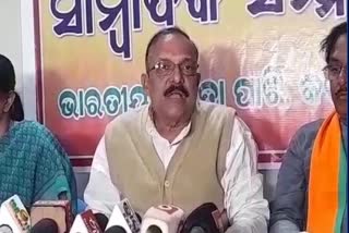 ଅନ୍ଦରପୁର EWS ଫ୍ଲାଟ କେଳେଙ୍କାରୀ, ବିଜେପିର CBI ତଦନ୍ତ ଦାବି