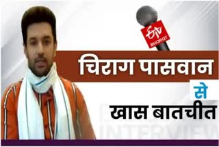 MP Chirag Paswan