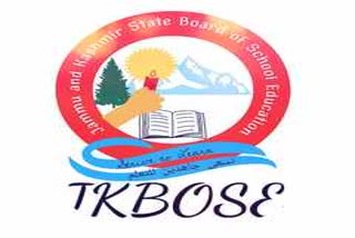 JKBOSE Class 12 Jammu Division Result declared