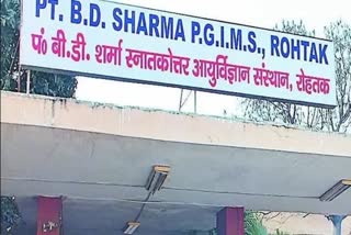 Rohtak PGI