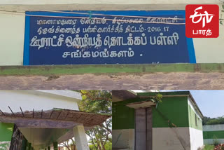 மாணவர்கள் காயம்