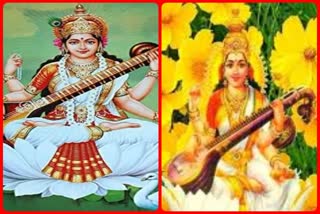 Basant Panchami 2022