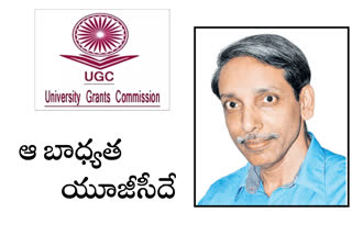 UGC New Chairman