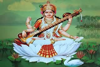 Basant Panchami