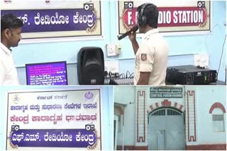 Prison inmates will soon run FM station in Dharwad