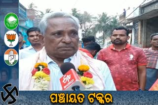 two educated candidates stands for panchayat election in purusottampur