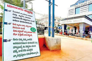 Vijayawada notice board