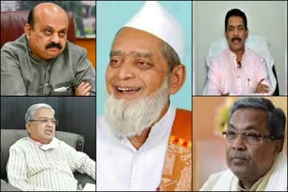 Political leaders condolences pour in for Ibrahim sutar, CM and Political leaders condolences pour in for Ibrahim sutar,  Ibrahim sutar news, Ibrahim sutar no more news, ರಾಜಕೀಯ ನಾಯಕರಿಂದ ಇಬ್ರಾಹಿಂ ಸುತಾರರಿಗೆ ಸಂತಾಪ, ಸಿಎಂ ಮತ್ತು ರಾಜಕೀಯ ನಾಯಕರಿಂದ ಇಬ್ರಾಹಿಂ ಸುತಾರರಿಗೆ ಸಂತಾಪ, ಇಬ್ರಾಹಿಂ ಸುತಾರ ಸುದ್ದಿ, ಇಬ್ರಾಹಿಂ ಸುತಾರ ಸಾವಿನ ಸುದ್ದಿ,