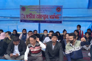 AASU PROTEST AT LAKHIMPUR PATHALI PAHAR