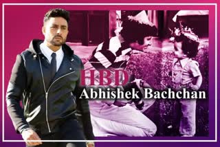 Abhishek Bachchan Birthday: જાણો અભિનેતા અભિષેક બચ્ચનના જન્મદિવસ નિમિતે તેના બાળપણની રસપ્રદ વાતો..