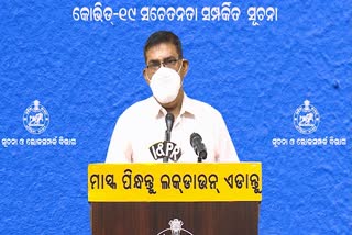 କୋଭିଡ ପାଇଁ ନାହିଁ ନିର୍ଦ୍ଦିଷ୍ଟ ଉପଚାର, ଏଲୋପାଥିକ ସହ ଖାଇପାରିବ ହୋମିଓପାଥିକ: ଡ. ରାଜେନ୍ଦ୍ର ଦାସ