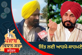 ਉਗੋਕੇ ਦੀ ਚੰਨੀ ਨੂੰ ਬੜ੍ਹਕ ! ਕਹਿ ਦਿੱਤੀਆਂ ਇਹ ਵੱਡੀਆਂ ਗੱਲਾਂ