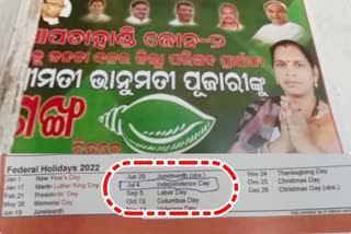 massive blunder in bjd candidate's calender, mentioned that  7th July is Independence Day