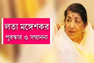 Lata Mangeshkar