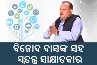 Digital dialogue: ଦଳ ସୁଯୋଗ ଦେଲେ କଟକ ମେୟର ପଦ ପାଇଁ ନର୍ବାଚନ ଲଢ଼ିବି