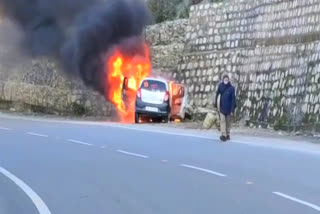 car caught fire