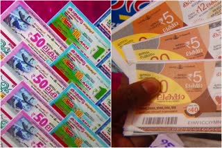 lottery gambling in kerala  same set lottery gambling  ലോട്ടറി സെറ്റ് ചൂതാട്ടം  സെറ്റ് നമ്പര്‍ ചൂതാട്ടം  ലോട്ടറി നമ്പര്‍ തട്ടിപ്പ്