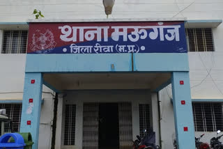 mauganj police station