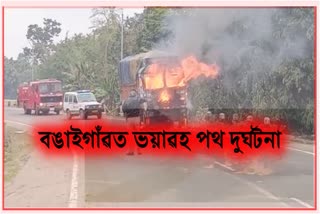 fatal-road-accident-in-bongaigaon
