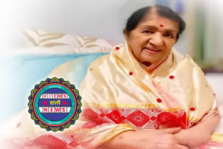 Lata Mangeshkar indore connection