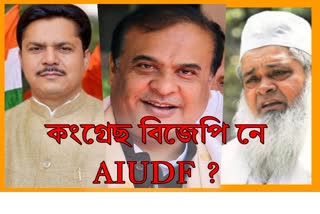 disagreement-between-congress-and-aiudf-for-candidates