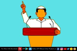 In the first phase of UP assembly people will vote for 15 illiterate  lucknow latest news  etv bharat up news  UP Election 2022  first phase districts  UP ELECTIONS 2022  INDIA ELECTION COMMISSION  UP ELECTIONS  UP Assembly Elections 2022  UP Election Candidates Qualification  Illiterate candidates  यूपी विधानसभा चुनाव 2022  UP Assembly Election 2022  15 निरक्षर और 125 आठवीं पास  In the first phase of UP assembly  people will vote for 15 illiterate  125 8th pass candidates  यूपी विधानसभा चुनाव  एसोसिएशन फॉर डेमोक्रेटिक रिफॉर्म्स  शैक्षणिक योग्यता  पहले चरण में 58 विधानसभा