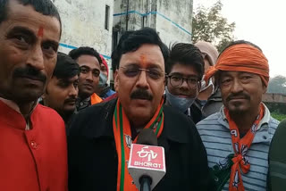 bjp mla rajesh shukla