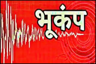 earthquake in kinnaur