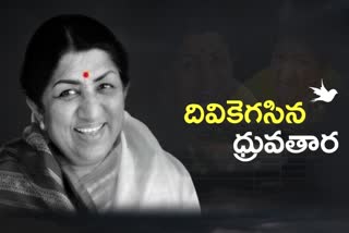 Lata Mangeshkar