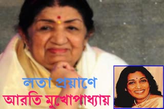 lata mangeshkar