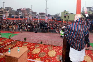 BJP Rally