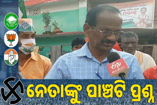 cpi candidate stands for zilla parishad in digapahandi