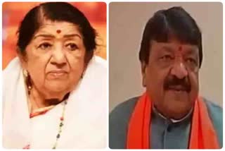 lata mangeshkar death news